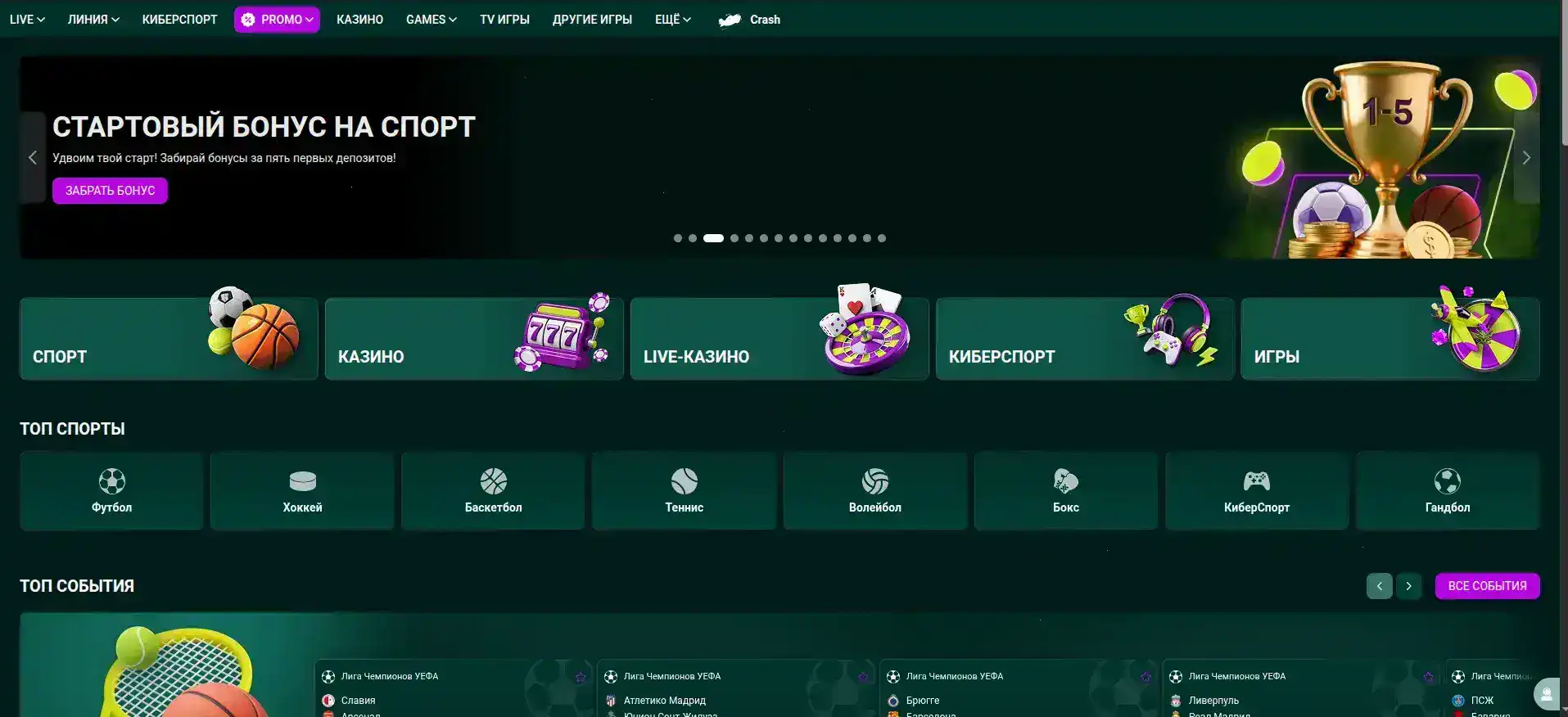 Мобильная версия Casher casino на экране смартфона